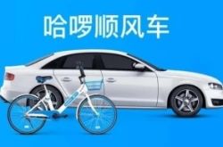 (10分钟科普下)长春工厂招聘电话是多少_哔哩哔哩-3